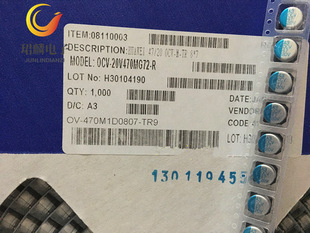 20V47Uf 8X7 Liling Ocv Solid Chip Capacitor Ov-470M1D0807-Tr9 Long Life