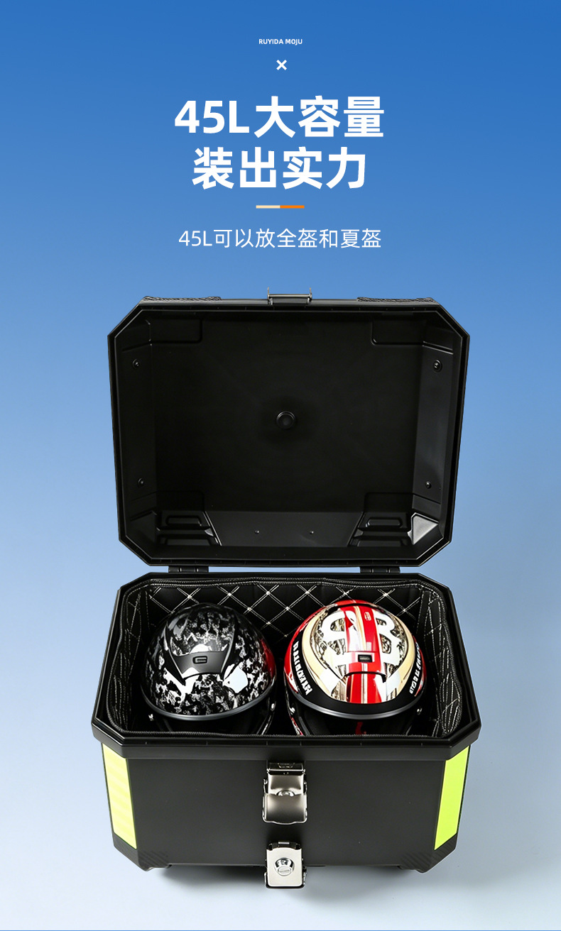 45L motorcycle trunk, large-capacity electric vehicle trunk, storage box, modified trunk for delivery personnel