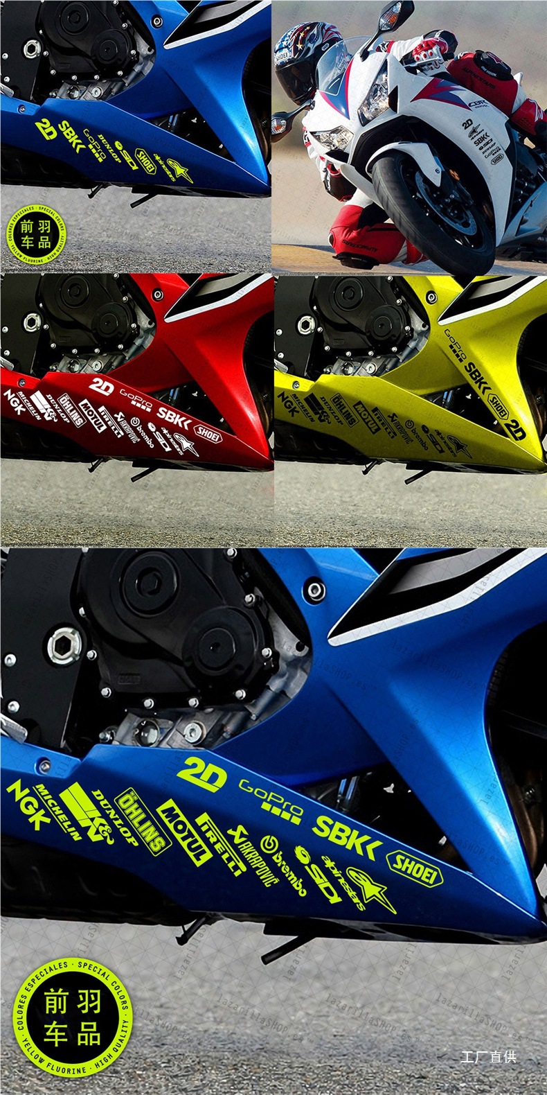 Sponsor Combo Motorcycle Decorative Decals Reflective Car Stickers Helmet Modification Logo Scratch Cover Car Stickers