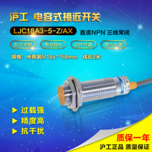 ���������� ���ʽ�ӽ��_�P LJC18A3-5-Z/AX NPN���] ����������