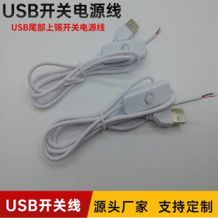 USB�_�P�� �B�Ӿ�LEDСҹ����ֲ���������Դ�����I501�_�P��