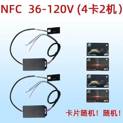 Keyless Start Electric Vehicle | Motorcycle Lock - 36-120v-4-cards-2-machines