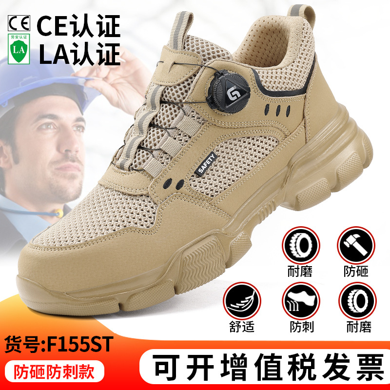 Zapatos de Seguridad para Hombre, Puntera de Acero, Malla Tejida, Antiaplastamiento, para Industria y Construcción image 26