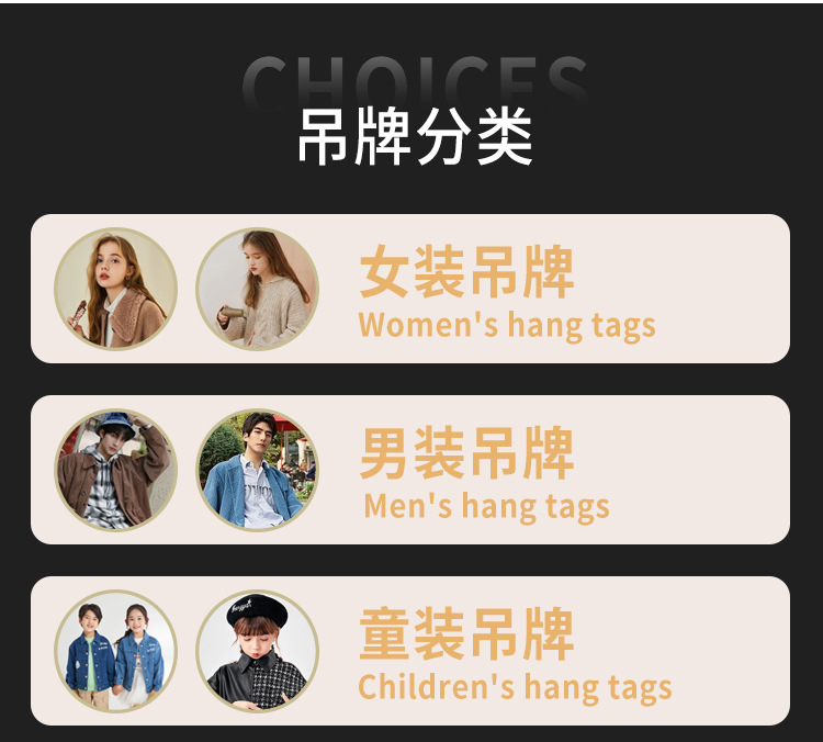 0214吊牌详情页_05.jpg