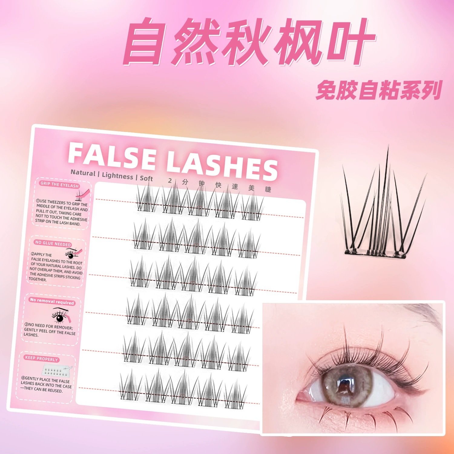 Capacious self-adhesive false eyelashes, comics for extension for eyelashes, fox