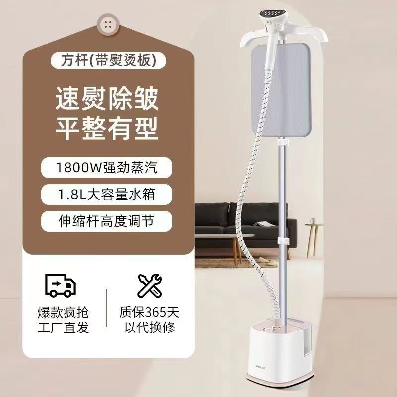 Steam Garment Steamer Handheld Large Steam Portable Ironing Machine Vertical Household Clothes Ironing Electric Iron