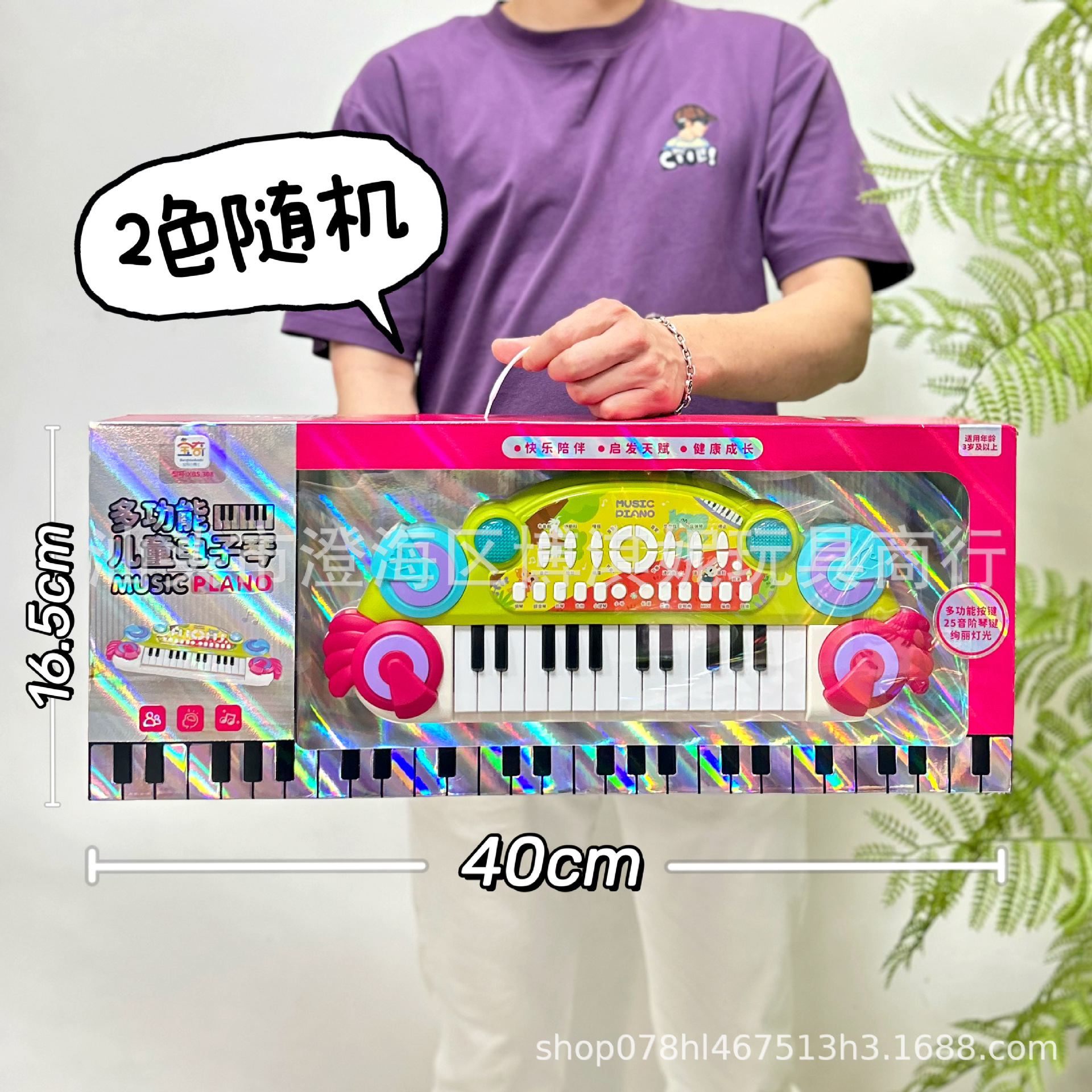 Juguetes de piano electrónico para niños Introducción El piano pequeño se puede tocar con luces y efectos de sonido Juguetes divertidos Agencia Regalos al por mayor