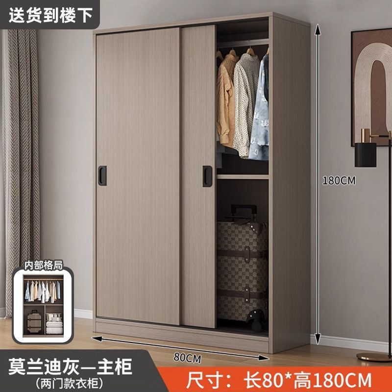 实木衣柜卧室家用柜子现代推拉门组装柜经济型储物柜衣帽间衣橱|undefined