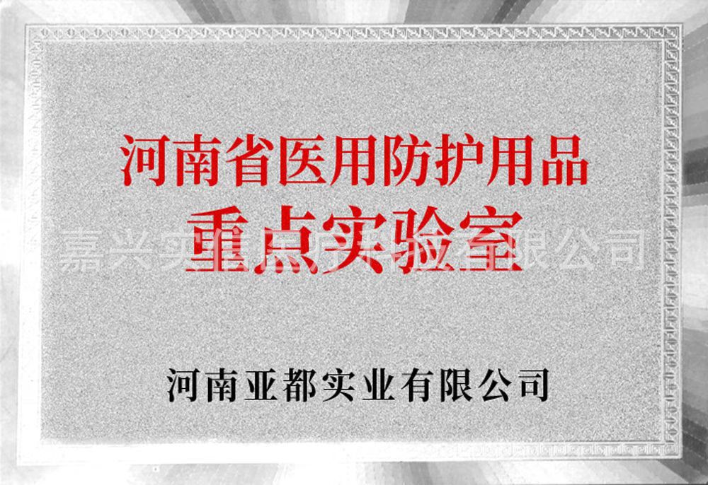 微信图片_20240323110731