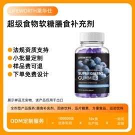 蛋白粉氨基酸;复合保健产品;微生物发酵