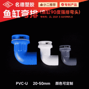 PVC�~���������ˮ���ŏ��� ˮ����������^���ϽM�b���^�S�����l