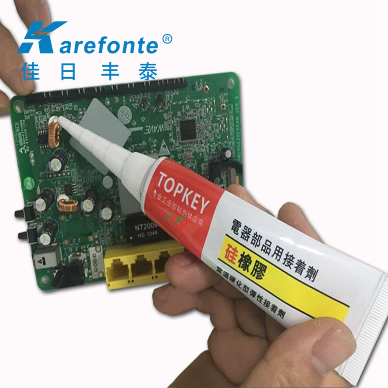 黑色RTV单组分有机硅导热胶 密封粘接绝缘导热硅胶 100ml厂家直销