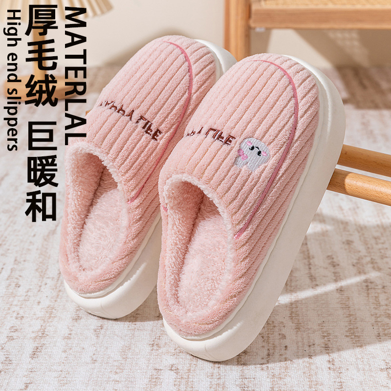 Pantuflas de algodón para mujer, nuevo estilo de otoño e invierno, antideslizantes para interiores, pantuflas cálidas para hombre, invierno.