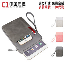 笔记本内胆包 9.7寸平板电脑保护壳8寸mini 11寸内胆包华为小米