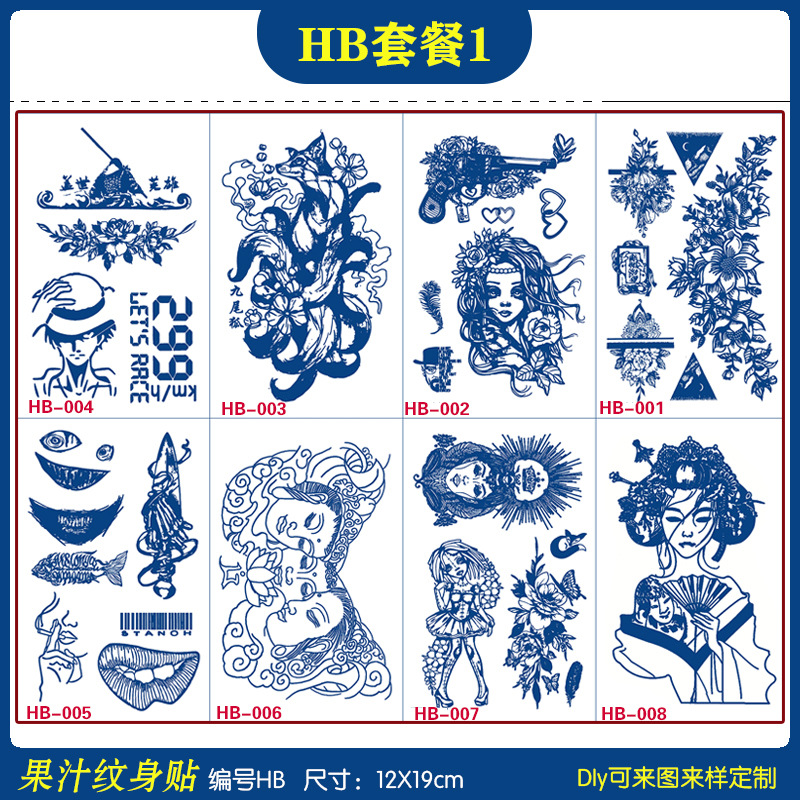 Fixed net red ins Tattoo sticker Flower arm Tattoo Herbal fruit juice Tattoo sticker Reflective Continued 15 Sky sticker