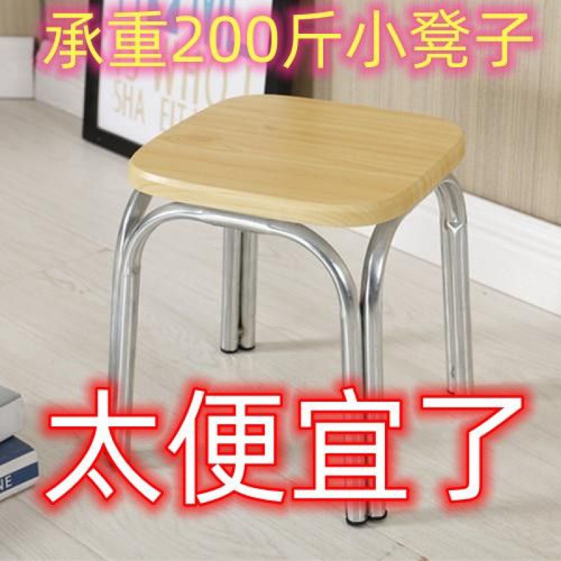 Taburete pequeño para el hogar grueso, taburete cuadrado, banco pequeño, taburete cuadrado, taburete redondo, taburete de tres patas, taburete duradero de cuatro patas, Amazon