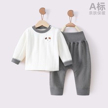 宝宝冬季加绒保暖内衣套装婴儿高腰护肚大屁屁裤儿童分体秋衣秋裤