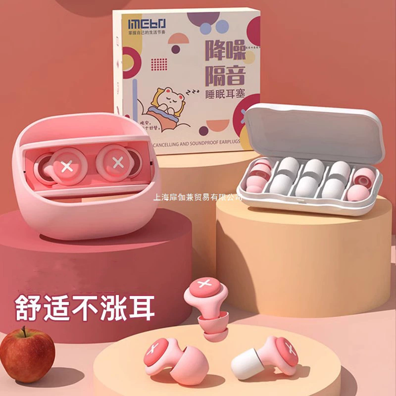 Вкладыши для ушей легко использовать для сна, звукоизоляции и защиты от шума, сна в общежитии, храпа и шума, защиты от шума для учебы в ночное время.