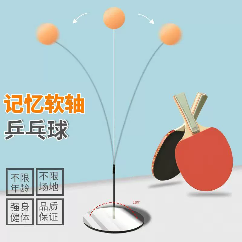 【One-piece delivery】 Table tennis trainer adjustable self-training tool professional fixed indoor children's ball practice