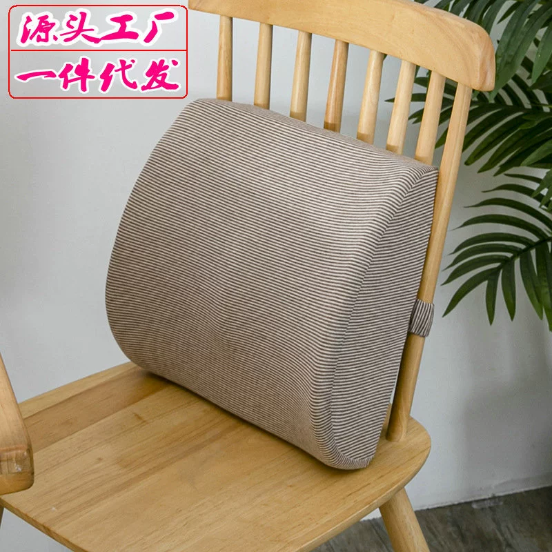 Непечатная пена с эффектом памяти, поддержка талии, поясничная Подушка, защита талии, Офисная сидячая спинка в японском стиле для беременных, поддержка подушки