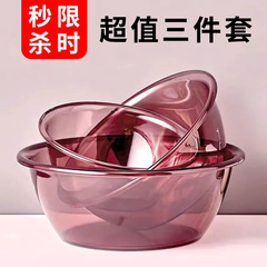 大型の厚みのある透明なプラスチック洗面器、家庭用食器洗いシンク、落下防止洗濯シンク、赤ちゃんと子供用足洗い桶卸売