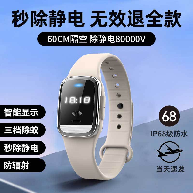 Bracelet Winter: TUOOMING Static Rod/Key Bag - anti-static-bracelet-white-m20