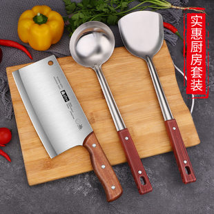 Kitchen Knife Sapele Wooden Handle Stainless Steel Kitchen Knife Chopping Board Two-in-One Household Slicing Knife Meat Knife Knife Set