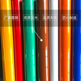 国产超工程级反光膜 微棱镜级EGP反光膜道路交通标识牌防撞柱刻字-阿里巴巴