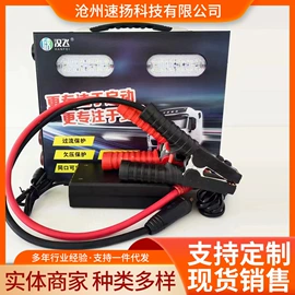 电源系统配件;刹车调整臂;汽车搭火线