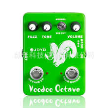 跨境专供JOYO JF-12 Voodoo octave法兹/八度音单块 电吉他效果器