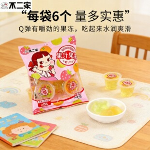 ������(FUJIYA)ʲ�\��Ͽ�ζ������ͯ�����׃��@������ʳ