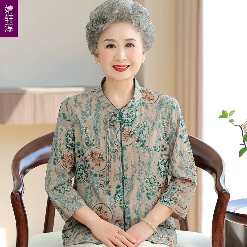 Летняя рубашка бабушки, костюм мамы, рубашка и брюки старушки, комплект из двух предметов для женщин среднего и пожилого возраста ко Дню матери.