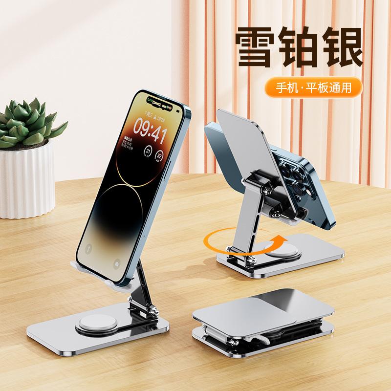 全金属炭素鋼携帯電話折り畳みデスクトップスタンド怠け者生放送サポートフレームカスタムロゴパターン彫刻|undefined