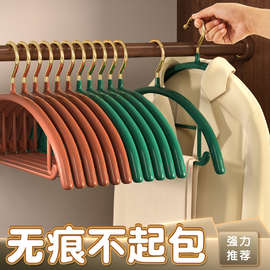 不锈钢浸塑半圆衣架无痕挂衣家用防滑防肩角衣服撑子阳台晾衣挂钩