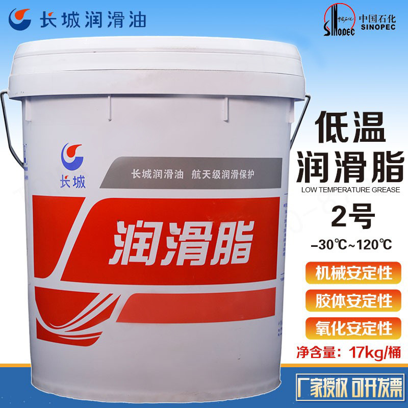 �����в�������֬2�� -30~120�� ����������»���800g 17kg