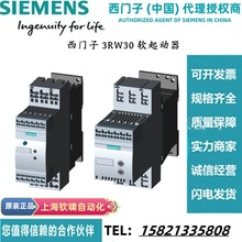 3RW30ܛ3RW3013-2BB14/1BB04/2BB04/3RW3014-1BB04/1BB14