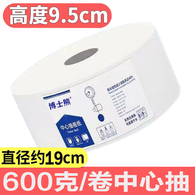 Los fabricantes de rollos de papel de bombeo central venden al por mayor papel de plato grande de extracción central, rollos grandes, toallas de papel sanitarias, especiales comerciales