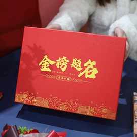 其他礼品包装;礼品袋;首饰包装