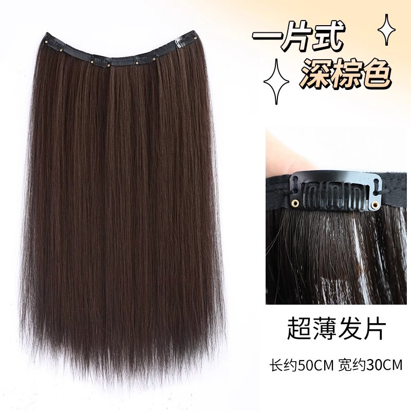 Ultraligero y delgado ondulado de una pieza invisible extensión de cabello sin marcas, cabello rizado largo, cabello flojo para mujeres, cabello recto, peluca
