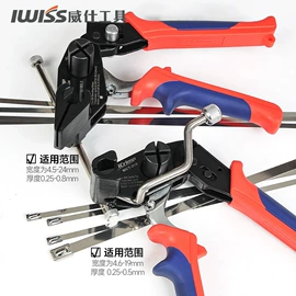 压接钳;其他钳类工具;剥线钳