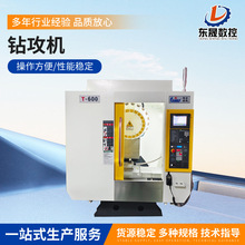 ɽ�|T-700荹��C荹����ęC�´�ϵ�yȫ�������ļӹ����ęC��