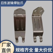 �Ֆ|���h���צ ��� �Ֆ|NSI-350���庸�����צ ֱ�hצƬ �p�h