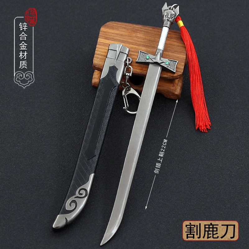 Edition Yitian Tu Longji 03: Меч Yitian с золотым Маосюном, Львиный Король Драконский Меч, Mingjiao Священный Огневой Литой Модель