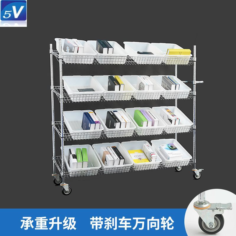 电商拣货车仓库快递分拣带轮工具车置物架物料推车拖车斜面分拣车