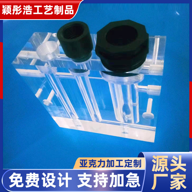 亚克力实验仪器 加工制作实验仪器 亚克力实验仪器水槽装置桶热压