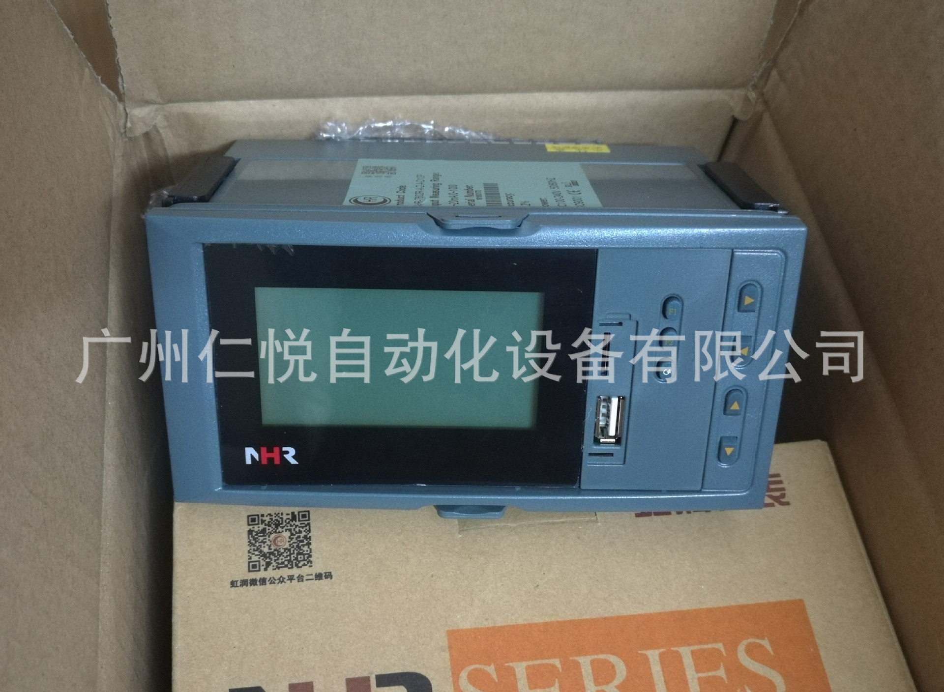 NHR-6101R-A-2-A-1/D1/1P单路无纸记录仪香港虹润福建虹润仪表
