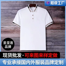 男式T恤;男Polo衫;男式卫衣