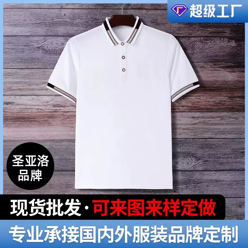 男士polo衫大码宽松休闲刺绣短袖翻领制衣男装工作服批发