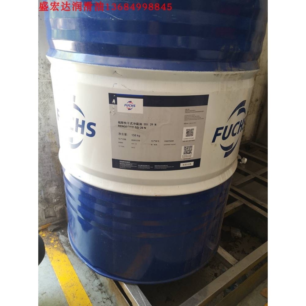 福斯冲压油RENOFORM SSI30/29/28S空调铝散热片/线路板中压加工油