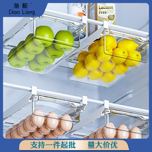 悬挂抽屉式冰箱鸡蛋收纳盒整理水果保鲜厨房级